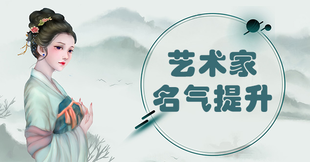 滦县-新手画师可以通过哪些方法来宣传自己?